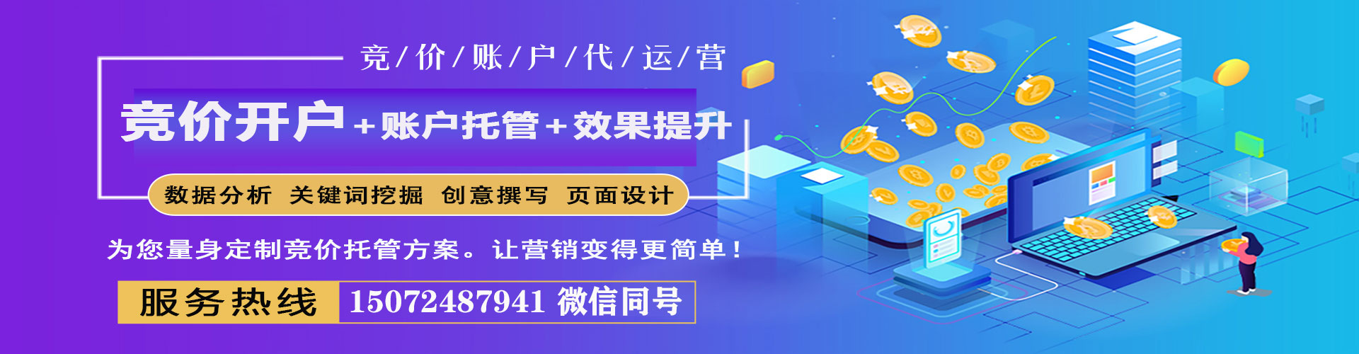 蚌埠信息流广告